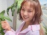 [矢野芹奈限定］カット＋カラー+トリートメント