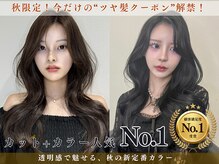 ノイズオオサカ 天王寺店(NOISM OSAKA)