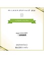 ビューティマーケット アングゥ イオンモール仙台上杉(BEAUTY MARKET ungu) カラーソムリエ、コスメソムリエ取得しました！
