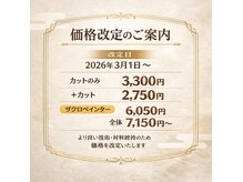 セシマニ 福岡西新店(sesimani)