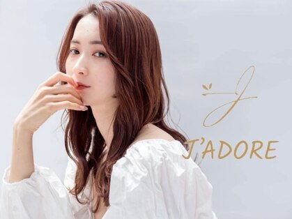 ジャドール(J'ADORE)の写真