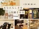 ディーコ(IDEEK)の写真
