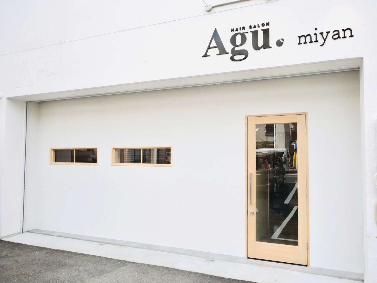 アグ ヘアー ミヤン 香椎千早2号店(Agu hair miyan)｜ホットペッパー