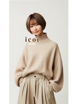 イコイ 九大学研都市店(icoi) ハイライトカラー