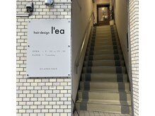 幻(maboroshi)の雰囲気（このお店の8席の内1席が in SALON" 幻 "になります）