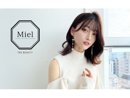ミエル(Miel)の写真