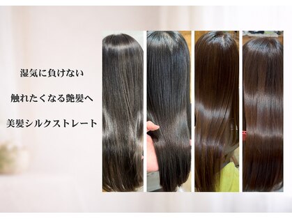ラフヘアー(laf hair)の写真