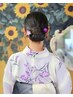 【08:00~10:00まで】浴衣着付け＋ヘアセット☆通常￥6,500→￥5,500