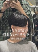 曲がる縮毛矯正