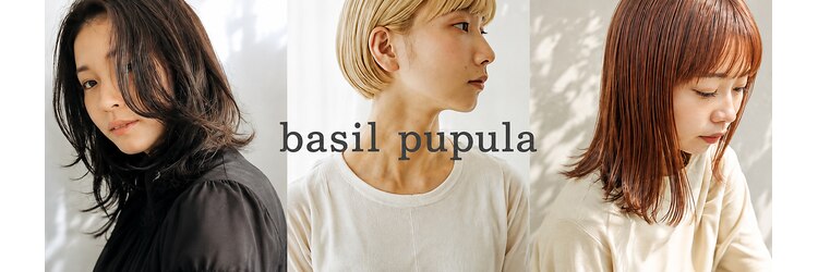バジルプープラ(basil pupula)のサロンヘッダー