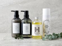 ゼスト 三鷹店(ZEST)の雰囲気（サロン品質をご自宅でも。こだわり抜いたオリジナル商品）