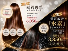 ロココ アンジュ(rococo ange)