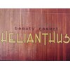 エリアントス(HELIANTHUS)のお店ロゴ