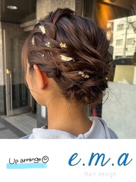 エマヘアデザイン(e.m.a Hair design) アップアレンジ