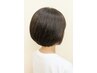 【ヘナカラー】リピート多数！定番ヘナカラー＆カット　￥11550→￥11000