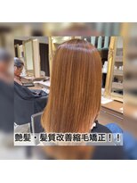 アッシュ 中山店(Ash)&nbsp;艶髪・髪質改善縮毛矯正！！