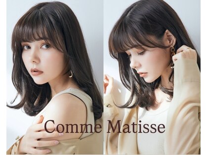 コムマティス 恵比寿ガーデンプレイス(Comme Matisse)の写真