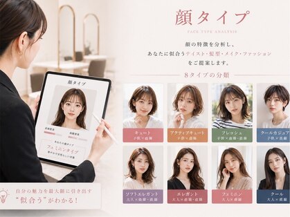 カノイ 銀座中央通り(KANOI)の写真