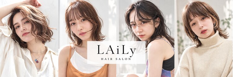レイリー(LAiLy)のサロンヘッダー