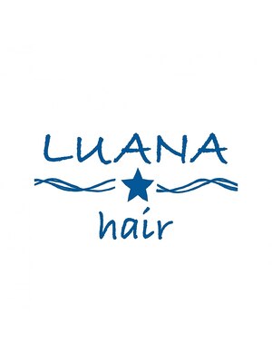 ルアナヘアー(LUANA hair)