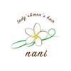 ナニ(Lady's&Men's hair nani)のお店ロゴ