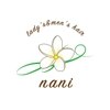 ナニ(Lady's&Men's hair nani)のお店ロゴ