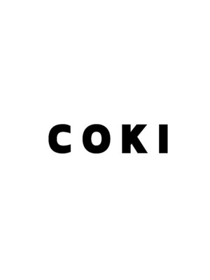 コキ(COKI)