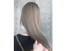 【U26限定★】カット＋ケアブリーチorフルハイライト＋Aujua トリ　￥20000