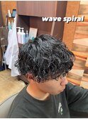 波巻きツイスパ