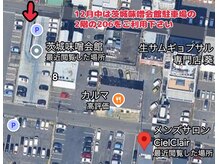 12月は少し先の味噌会館、立体駐車場の2階の206をご利用下さい♪