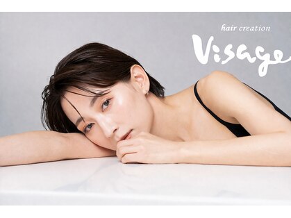 ヘアークリエイションヴィサージュの写真