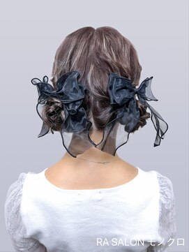 アールエーサロン モノクロ 虎ノ門(RA SALON モノクロ) 【推し活ヘアメ】ツインお団子