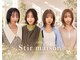 ステア メゾン(stir maison)の写真