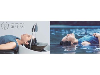 ワン(ONE)の写真/頭皮の汚れを落とすヘッドスパの至福体験☆頭浸浴で日頃の疲れを解きほぐす極上の時間