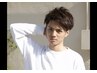 [男性限定]初めてのフェイシャルケア　男性のための肌メンテナンス￥9130
