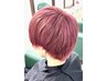 【ダブルカラー】カット＋ブリーチダブルカラー＋トリートメント　　￥14500