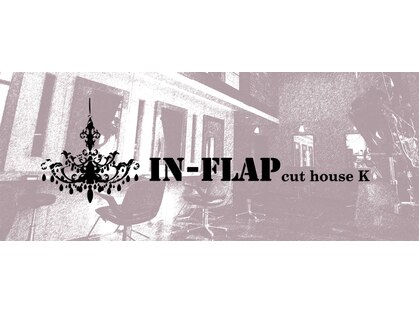 インフラップカットハウス ケイ(IN FLAP cuthouse K)の写真