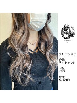 エクステンション キュー(extension Q) プルエクステ/ダイヤモンド毛質52cm(長さおへそ位)100本23,700円