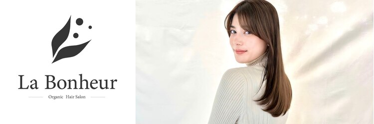 ラボヌールヘアーグレース 門前仲町店(La Bonheur hair grace)のサロンヘッダー