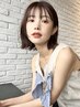 平日20%OFF【武田限定】似合わせカット+最上級カラー+marbb