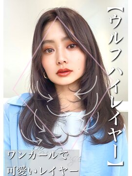 アマトウキョウ アユンチェ(AMA TOKYO×AYUNCHE) 韓国ヘア　2wayバング  レイヤーカット くびれヘア  顔周り/