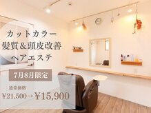 アトリエリコ(atelier RICO)