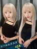 【*少しだけ長さを増やしたい方】☆最高級品質☆シールエクステ40枚_￥16000