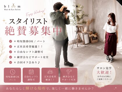 ブルームニキュウロク 富里(bloom 296)の写真