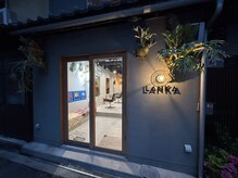 LANKA【ランカ】の雰囲気（【また来たくなる時間と空間を。】ご来店、お待ちしております！）