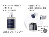 【エクソソーム】カット+ヒト幹細胞濃縮液エクソソームヘッドスパ
