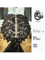 エクステンション キュー(extension Q)&nbsp;タイトロープ