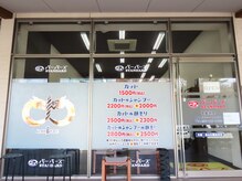 バーバーズ にじの森店の雰囲気（店外写真　初めての方でもご安心してご来店ください。）
