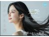 【2回目以降の方こちら】★光艶★酸性ストレートパーマ(全体)＋カット￥24000