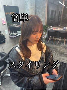 コワファーストナガサキシャンプーボーイ(COIFF1RST NAGASAKI SHAMPOO BOY) 長崎　顔周り/レイヤーカット/韓国